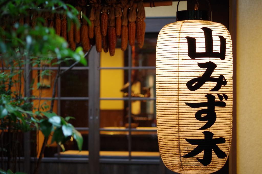Hôtel Yamamizuki à Minamioguni Extérieur photo